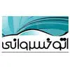 اتو خسروانی