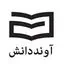 نشر آوند دانش