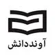 نشر آوند دانش
