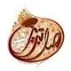 اصل تبریز