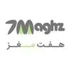 هفت مغز