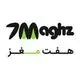 هفت مغز