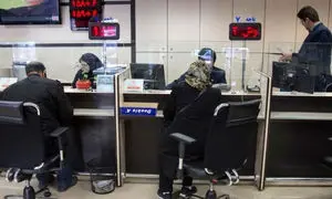 جزئیات وام 200 میلیون تومانی بانک سینا + مبلغ اقساط