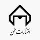 نشر سخن