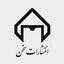 نشر سخن