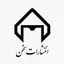 نشر سخن