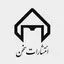 نشر سخن