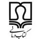 نشر کتاب‌درمانی