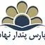 هولدینگ پارس پندار نهاد