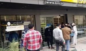 یک میلیارد تومان وام بانک ملی به چه افرادی تعلق می گیرد؟