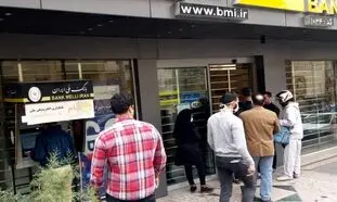 یک میلیارد تومان وام بانک ملی به چه افرادی تعلق می گیرد؟