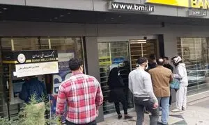 یک میلیارد تومان وام بانک ملی به چه افرادی تعلق می گیرد؟