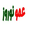 عمو نوروز