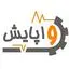 واپایش