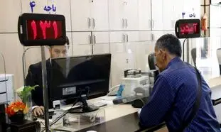 اعطای وام ارزان قیمت 200 میلیون تومانی بانک صادرات تا 27 اسفندماه
