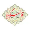 قالیکده البرز
