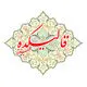 قالیکده البرز