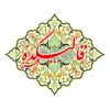 قالیکده البرز