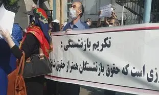 طرح همسان سازی حقوق بازنشستگان منتفی شد؟