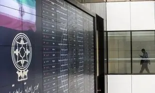 حقیقی ها با قدرت تمام از بازار بورس خارج شدند!