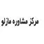 مازلو