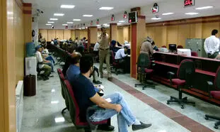 آشنایی با انواع وام های بانک خاورمیانه