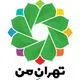 تهران من