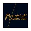 آشید استودیو