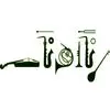 رنگآهنگ