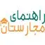 راهنمای مجارستان
