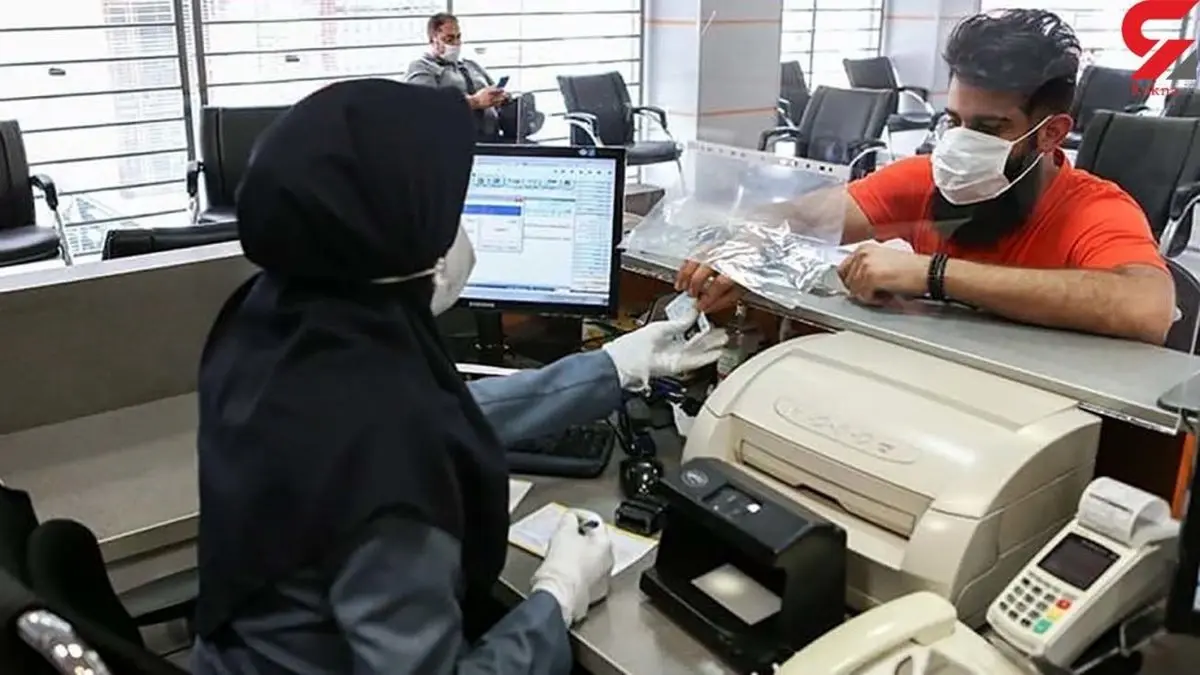 مدارک لازم برای دریافت وام بانک شهر