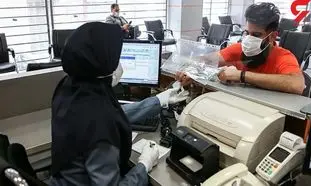 مدارک لازم برای دریافت وام بانک شهر