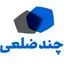 چندضلعی
