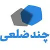 چندضلعی