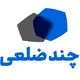 چندضلعی