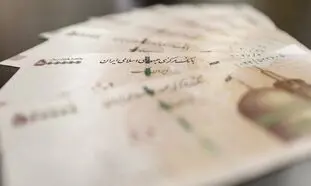پرداخت اقساط وام در تعطیلات رسمی نوروز به چه صورت خواهد بود؟