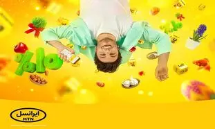 ایرانسل چی عیدی می‌دهد؟