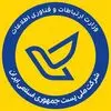 شرکت ملی پست