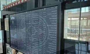 حرکت رو به جلوی بازار بورس در آغاز 1401