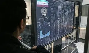 بازار بورس 17 فروردین / شاخص کل سقوط کرد