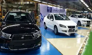 آخرین فرصت برای ثبت نام در فروش فوق العاده ایران خودرو با قیمت قطعی