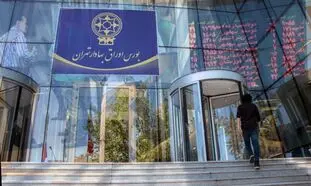 بورس امروز ۲۱ فروردین ۱۴۰۱/ شاخص کل مجددا صعودی شد