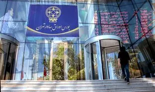 بورس امروز ۲۱ فروردین ۱۴۰۱/ شاخص کل مجددا صعودی شد