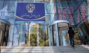 بورس امروز ۲۱ فروردین ۱۴۰۱/ شاخص کل مجددا صعودی شد