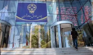 بورس امروز ۲۱ فروردین ۱۴۰۱/ شاخص کل مجددا صعودی شد