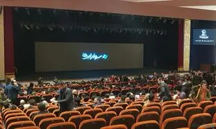 ابر آروان پنجمین رویداد سوار ابرها را برگزار می‌کند