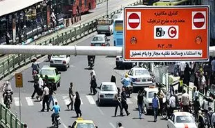 قیمت طرح ترافیک 1401 چقدر است ؟