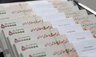 جزئیات وام 20 میلیون تومانی بانک سپه + مبلغ اقساط