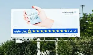 برندگان خوش‌شانس وین‌کارت فصل زمستان معرفی شدند