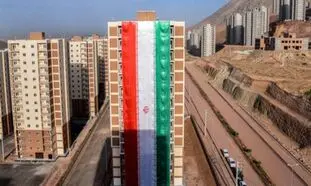 وام نهضت ملی مسکن پرداخت می شود؟